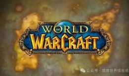 最新魔兽爆料消息,新爆料揭示神秘势力崛起，史诗级剧情即将展开！