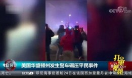增城夜场爆料事件视频曝光,揭秘夜生活背后真相