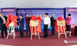 厦门中医院爆料新闻最新