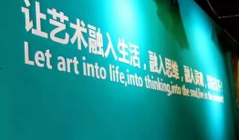 央美爆料实时新闻最新,揭秘艺术教育领域的创新与变革