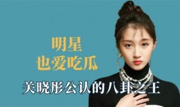 吃瓜娱乐间王鹤棣是真的吗,是真爱还是炒作？