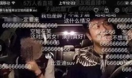 最新爆料司机视频播放,最新司机行车视频曝光，惊险瞬间引关注