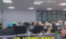 汉欧厂员工爆料视频播放,揭秘工厂真实工作环境