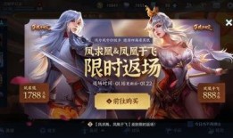 典藏皮肤官方最新爆料,神秘特效与独特设计抢先看