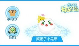 团子皮肤最新爆料图片