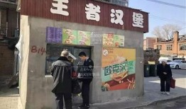 爆料长春探店事件真相视频,真相视频曝光背后的故事