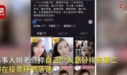 八卦爆料视频解说大全