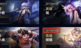 王者之风新皮肤爆料最新