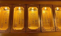 战犯牌位爆料视频大全下载,历史真相与争议焦点