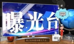 怎样请媒体爆料新闻,揭秘媒体爆料新闻的巧妙技巧与策略