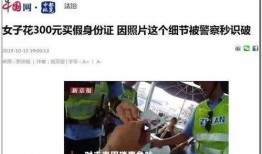 泰国小美爆料事件视频,揭秘背后惊人真相