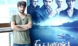 在线观看看不见的客人,探寻在线观看着不见的客人