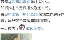 最新出轨吃瓜爆料图片高清,高清图片揭露惊人真相