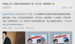 狗仔爆料直播间原视频,揭秘明星幕后故事