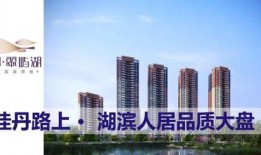 三水最新热点爆料,揭秘城市新动态与热点事件！