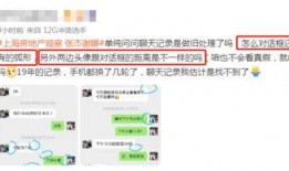 怎么进行爆料呢视频,如何制作“怎么进行爆料呢”视频教程