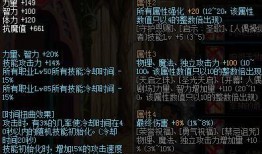 最新神话级武器爆料