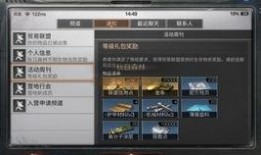 凉屋官方爆料视频在线观看