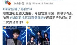 今日吃瓜爆料君,揭秘娱乐圈最新热点事件