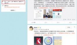 名人新闻爆料网站官网,独家爆料，真相尽在此处