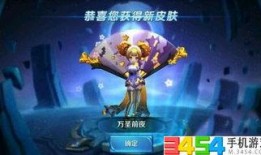 王者荣耀皮肤最新爆料猫萌