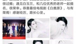 李沁和贾玲最新爆料,娱乐圈幕后故事大公开