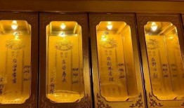 战犯牌位爆料视频大全下载,历史真相与争议焦点