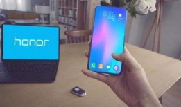 荣耀最新手机爆料视频播放,颠覆性设计，性能再升级！