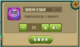 葫芦娃m4最新爆料,神秘力量觉醒，战力升级再创巅峰！