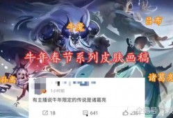 最新牛年限定爆料,潮流元素与传统文化碰撞的视觉盛宴