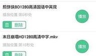 吃瓜娱乐热榜官网下载安装,轻松掌握热门资讯，畅享娱乐盛宴