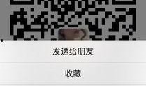 免费进微信吃瓜群二维码,轻松获取最新资讯二维码大放送！”