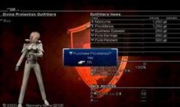 幻13 2025最新爆料