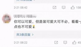 韩美娟爆料娱乐圈发际线,韩美娟揭露明星脱发真相