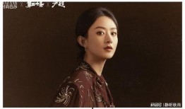 圈内爆料赵丽颖片酬,圈内爆料惊人数字