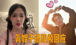 爆料五嫂去哪了啊视频,视频爆料背后的真相