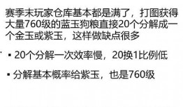 征神之路更新公告最新几点爆料,神级爆料揭秘神秘新内容！