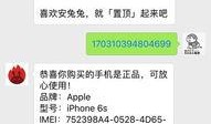 离谱娱乐爆料文案短句,揭秘娱乐圈那些不为人知的幕后故事