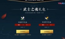 逆战宠物爆料大全最新下载