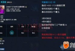 咒术师技能爆料大全最新,揭秘神秘力量，解锁全新战斗技巧