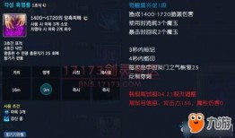 咒术师技能爆料大全最新,揭秘神秘力量，解锁全新战斗技巧