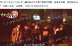 娱乐圈大爆料事件真相,揭秘幕后黑幕与真实内幕