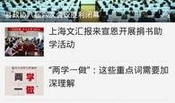 宣恩新闻网怎么爆料,一键爆料，共建和谐社区