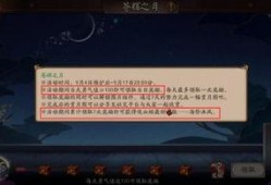 最新爆料文案,独家内幕大公开！