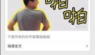网红爆料怎么搜索视频,热门视频幕后制作揭秘