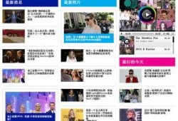 名人新闻爆料网站官网,独家爆料，真相尽在此处
