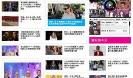 名人新闻爆料网站官网,独家爆料，真相尽在此处