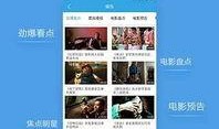 吃瓜娱乐热榜官网下载安装,轻松掌握热门资讯，畅享娱乐盛宴