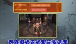 第五人格最新爆料暑期,神秘角色降临，惊心动魄的冒险即将开启！