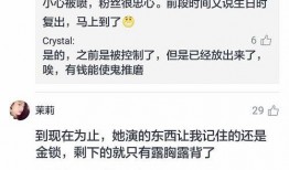 网友爆料吃瓜视频下载,吃瓜视频下载，揭秘幕后真相